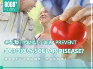 Vitamin E helps prevent cardiovascular disease