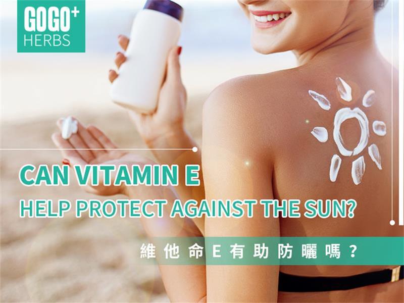 Vitamin E helps sunscreen