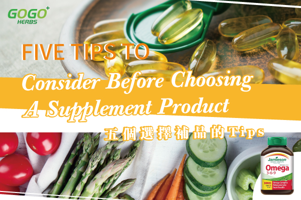 5 Tips for Choosing Supplements