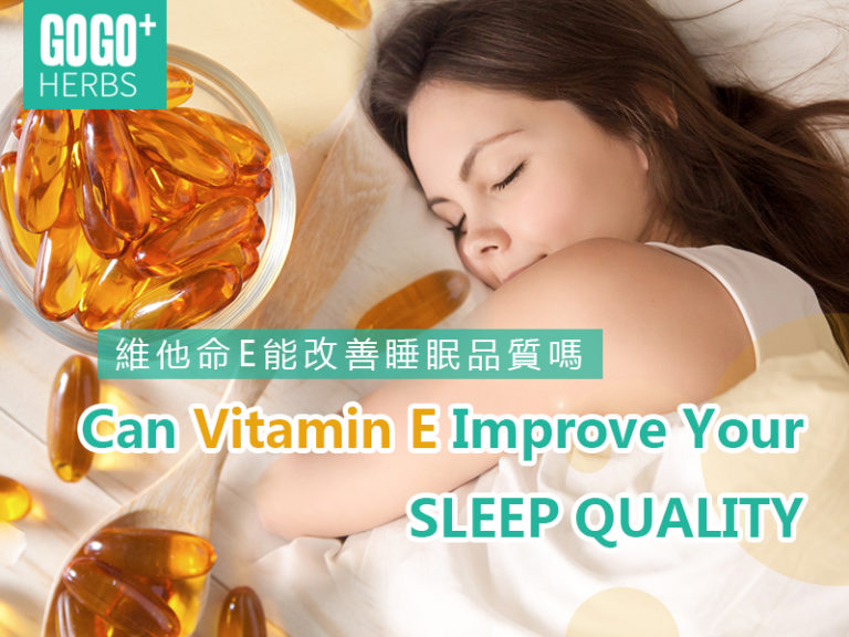 Can vitamin E improve sleep quality? Gogo Herbs