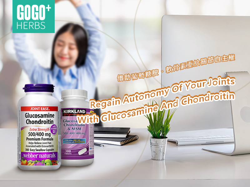 Glucosamine and Chondroitin