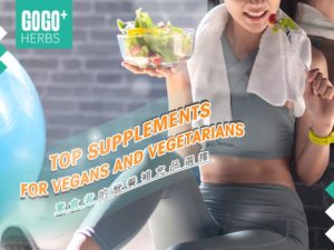 Top Supplements for Vegans and Vegetarians