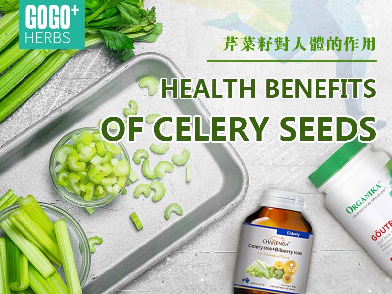 Celery seeds