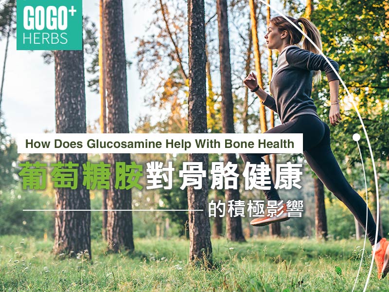 Glucosamine