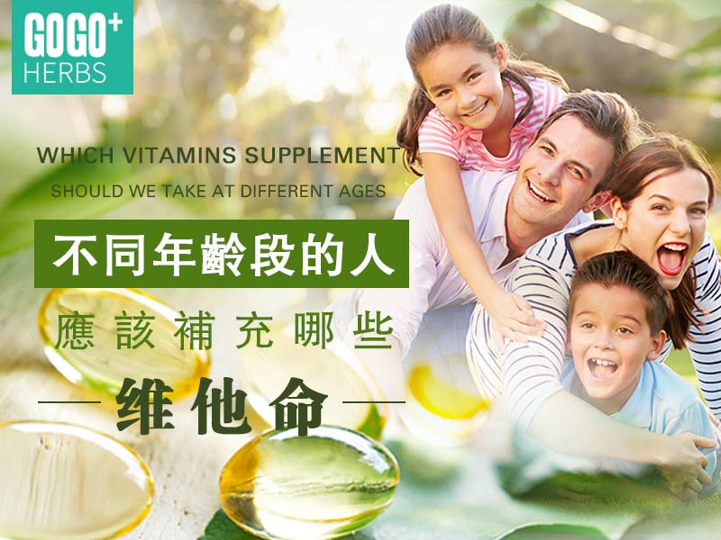 Vitamin supplement