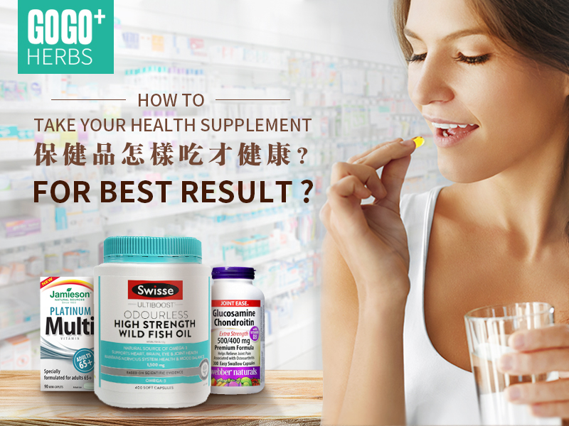 Health products