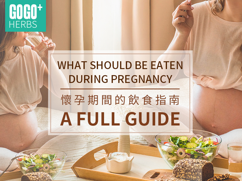Dietary Guidelines During Pregnancy