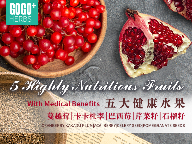 Healthy Fruits-Cranberry|Kakadu Plum|Acai Berry|Celery Seed|Pomegranate Seed