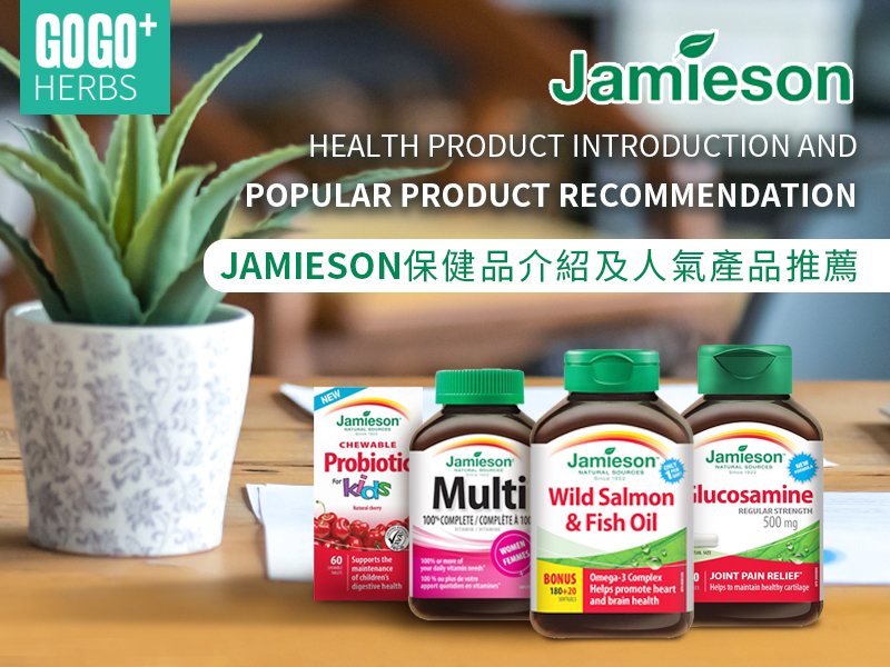 Jamieson health products recommended
