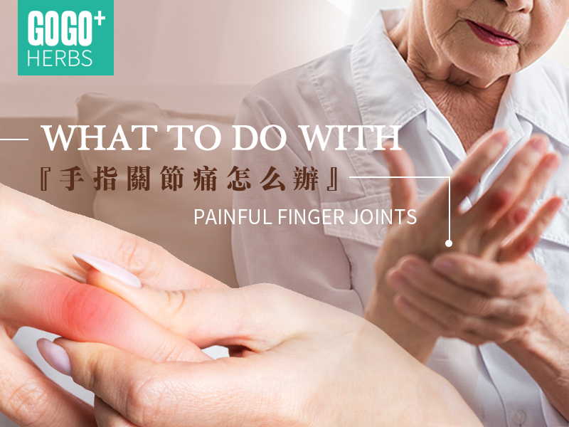 Finger joint pain