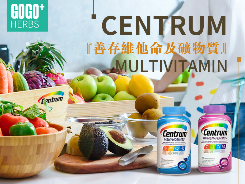 Centrum Vitamins and Minerals