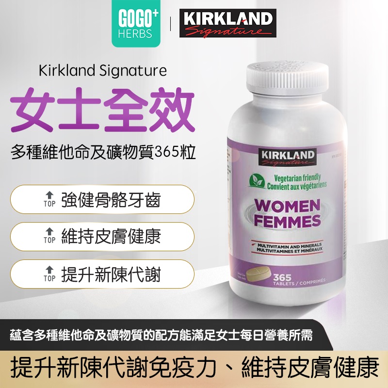 Kirkland Signature Multivitamin & Mineral, 365 Tablets 