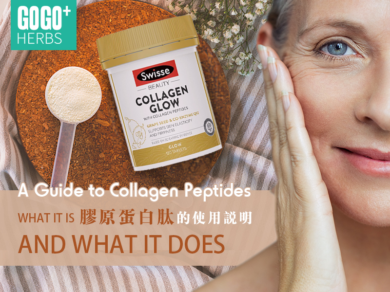 collagen peptides