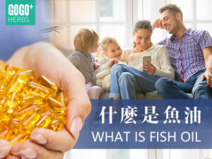 fish oil