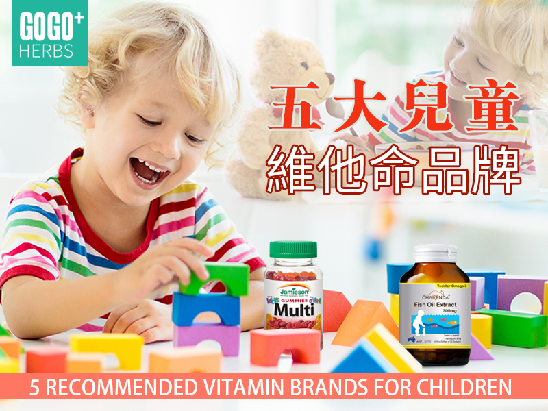 Top 5 Children's Vitamin Brands