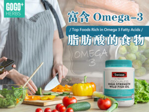 富含omega3脂肪酸的食物