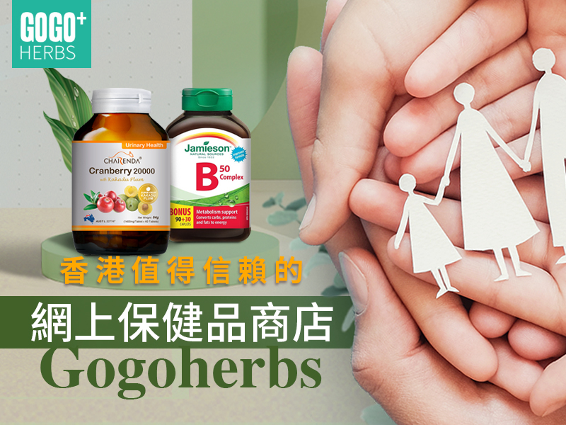 Online health product store