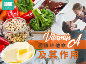 Vitamin A