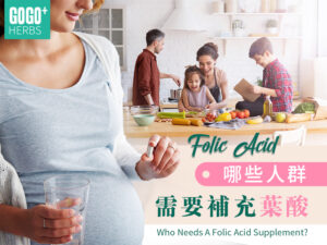 FOLIC ACID