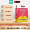 Swisse - 高濃度維他命C泡騰片 1000毫克 60片