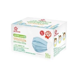 惠民 - ASTM Level 3 中童醫用口罩 藍色 (50片獨立包裝)