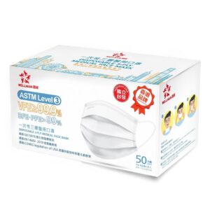 惠民 - ASTM Level 3 成人醫用口罩 白色 (50片獨立包裝)