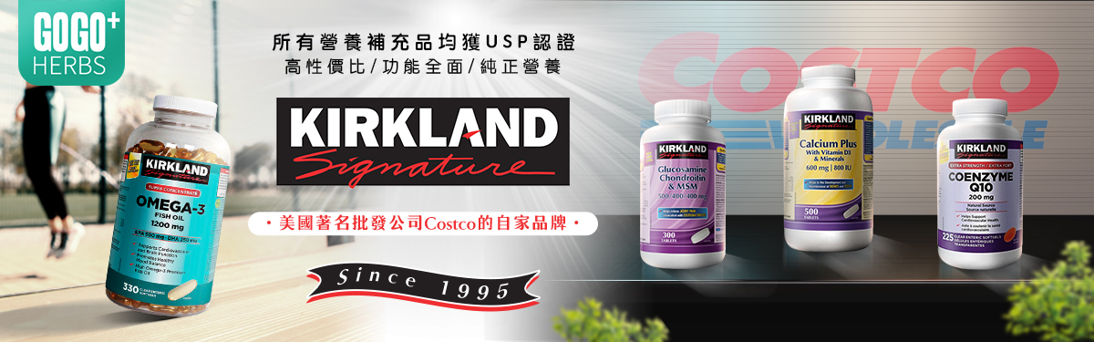 Fake kirkland best sale fish oil