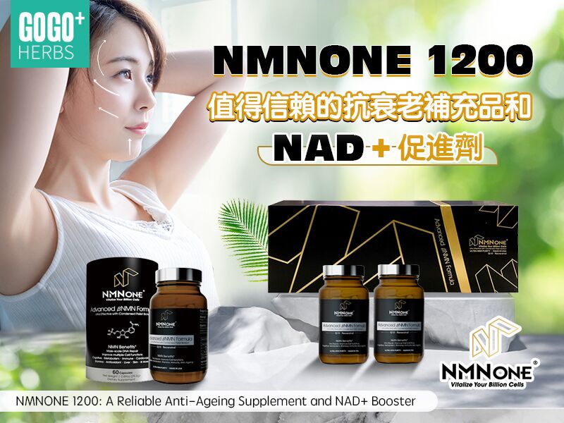 NMNONE 1200: A Trusted Anti-Aging Supplement and NAD+ Booster