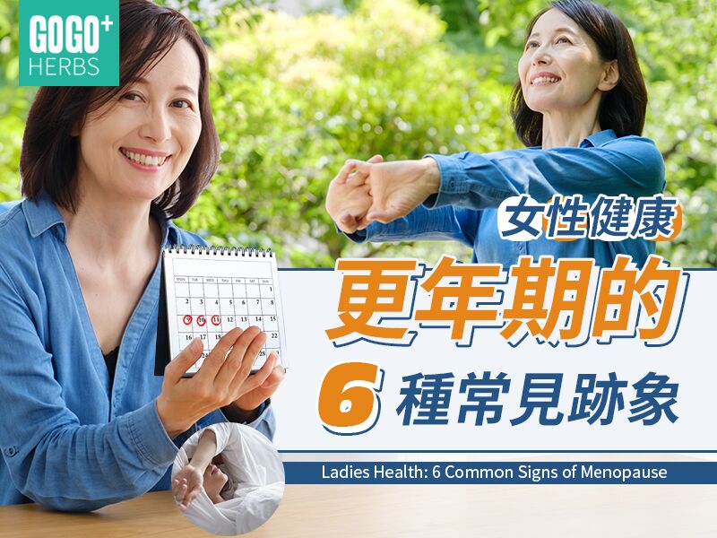 Women's Health: 6 Common Signs of Menopause