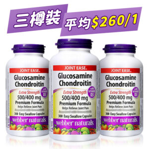 Weber Health - Bone Health Supreme Glucosamine Chondroitin Capsules (500/400mg) + D3 [Extra Strength Formula] 300 capsules x 3 bottles