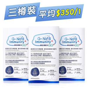 G-NiiB - Immune+ 28 packs x 3 bottles