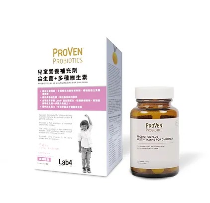 ProVen – 兒童營養補充劑 (益生菌 + 多種維他命) 天然⿊加侖⼦味咀嚼⽚ 30⽚