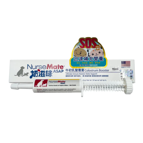 NurseMate - ​Milk Flavor Colostrum Nutrition Cream 15ml
