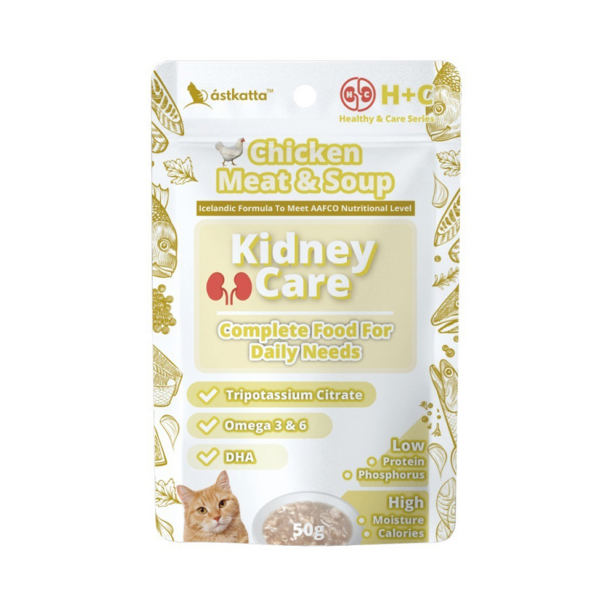 Astkatta - Kidney Health Food Pack | Shredded Chicken Broth 50g