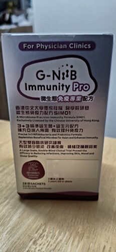 G-NiiB - Immunity Pro 免疫專業配方 28包 x 3樽 photo review