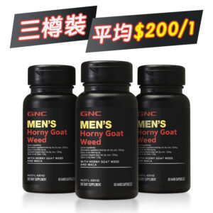 【Average $200/1】GNC – Men’s Horny Goat Weed Maca Formula 60 capsules x 3 bottles