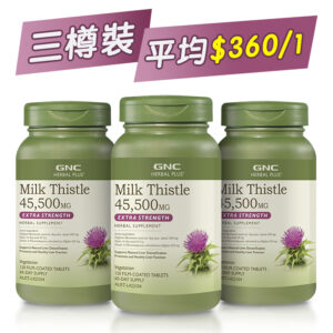 [Average $360/1] [Australian TGA version] GNC – Herbal Plus® Milk Thistle High-Efficiency Liver Protection Essence 45,500mg 120 Tablets x 3 Bottles
