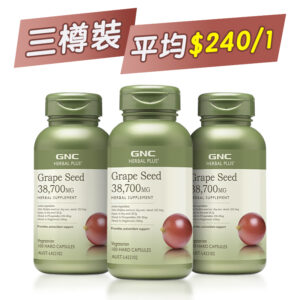 [Average $240/1] [Australian TGA version] GNC - Herbal Plus® Grape Seed Extract Capsules 38,700 mg 100 capsules x 3 bottles