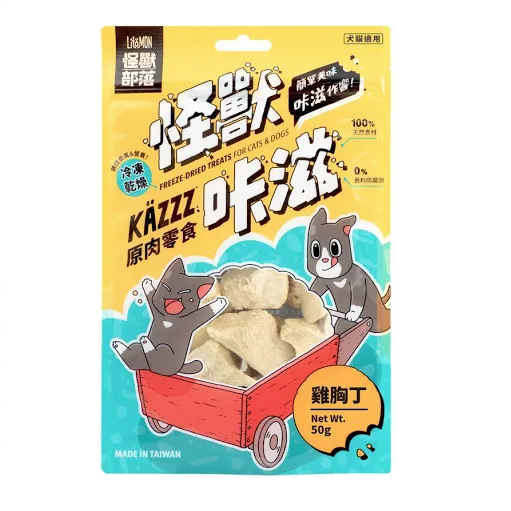 Monster Tribe - Monster Kazi | Freeze-dried chicken breast cubes for dogs and cats 50g