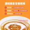 【組合優惠】皇室貴寵 – 貓狗用 | 原味杞子熬雞精 + 冬蟲夏草熬雞精 30毫升 各1盒 - 影像 3