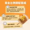 【組合優惠】皇室貴寵 – 貓狗用 | 原味杞子熬雞精 + 冬蟲夏草熬雞精 30毫升 各1盒 - 影像 2