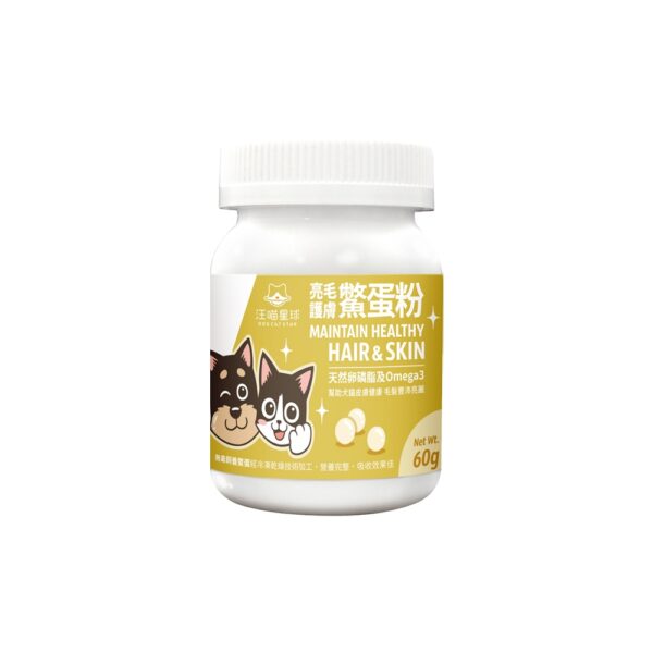 汪喵星球 – 亮毛護膚鱉蛋粉 60克