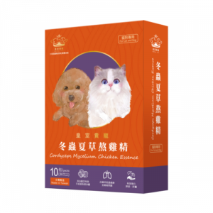 Royal Pets – For Cats and Dogs | Cordyceps Essence of Chicken 30ml 10 packs / 20 packs