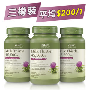 【平均$200/1】GNC – Herbal Plus®奶薊高效護肝精華 45,500毫克 120片 x 3樽