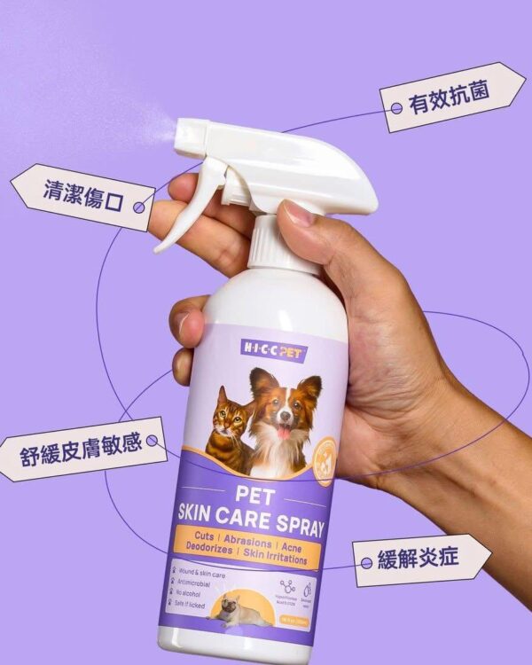 HICC Pet® – 寵物皮膚護理噴霧 100 / 500毫升 - 影像 3