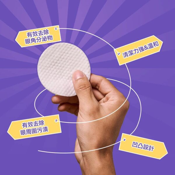 HICC Pet® – 寵物淚痕潔眼紙 無香 / 椰子香 / 麥盧卡蜂蜜 100片 - 图片 2