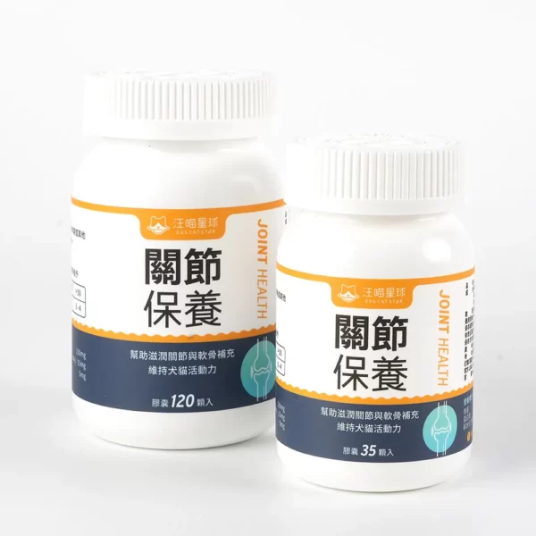 汪喵星球 – UC-II關節保養粉 35 / 120粒