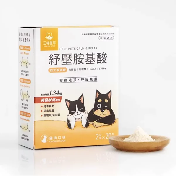 汪喵星球 – 紓壓胺基酸 雞肉味 2克 20包