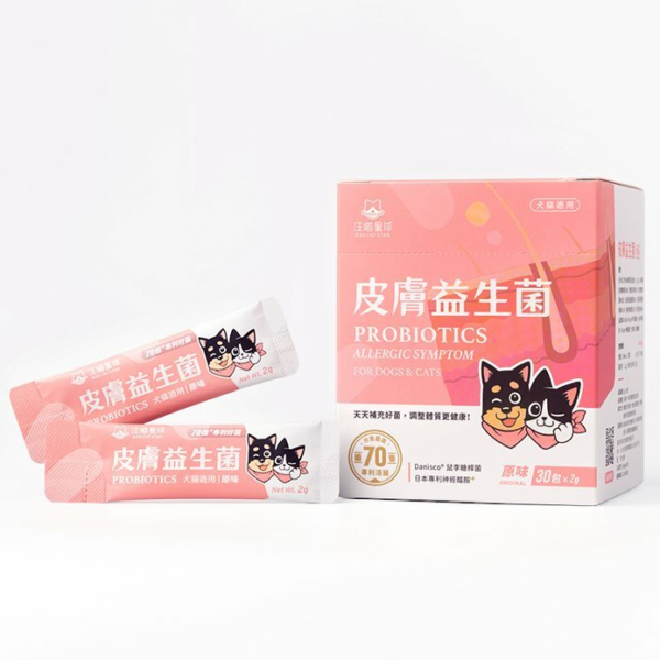 汪喵星球 – 皮膚益生菌 2克 30包