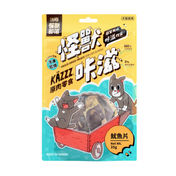 怪獸部落 – 怪獸咔滋｜犬貓食凍乾魷魚片 50克